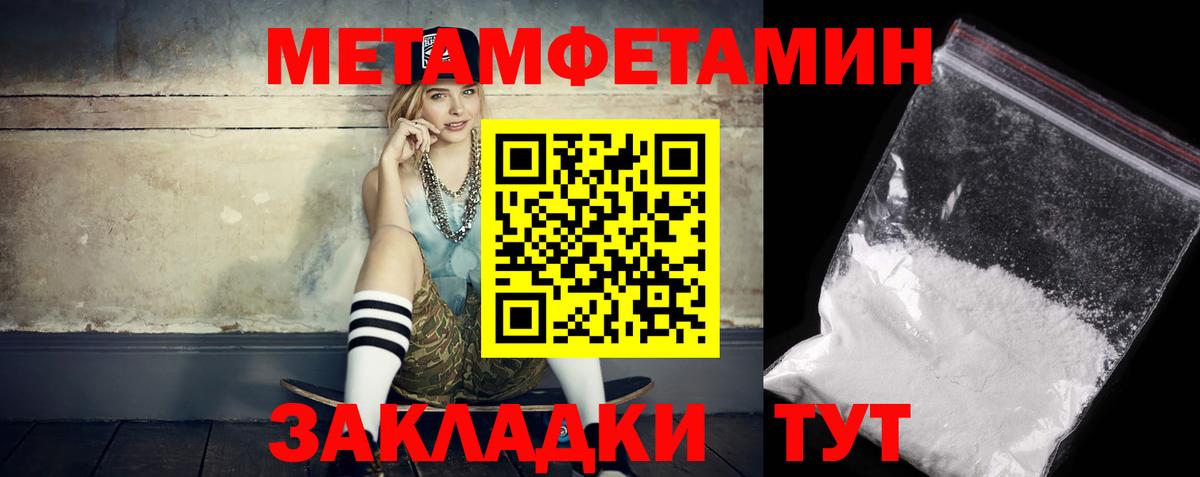 Ржев  Amphetamine VHQ  АМФЕТАМИН  Вход с VPN 