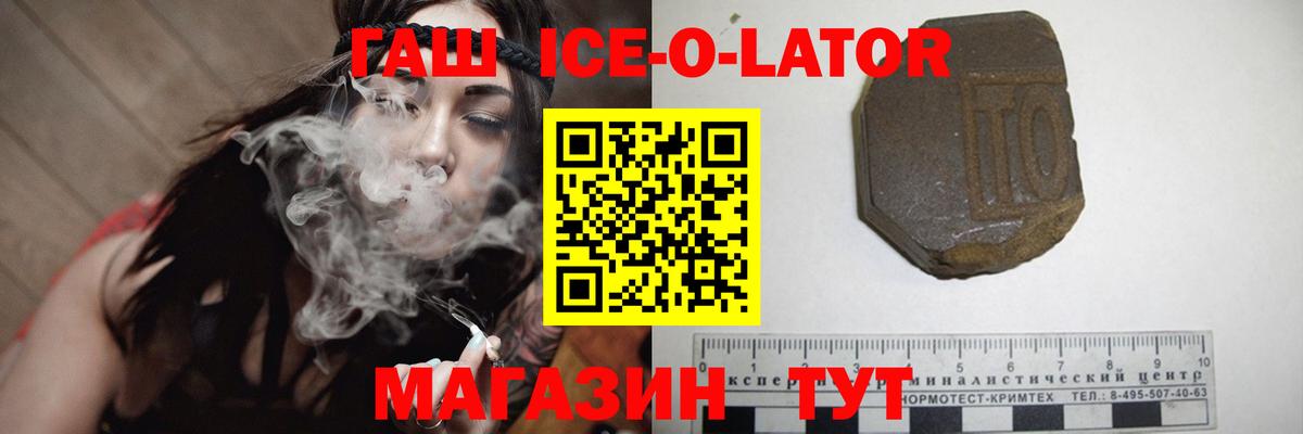 продажа наркотиков  ГАШИШ индика сатива  Гашиш Premium  Вход с VPN  Ржев 