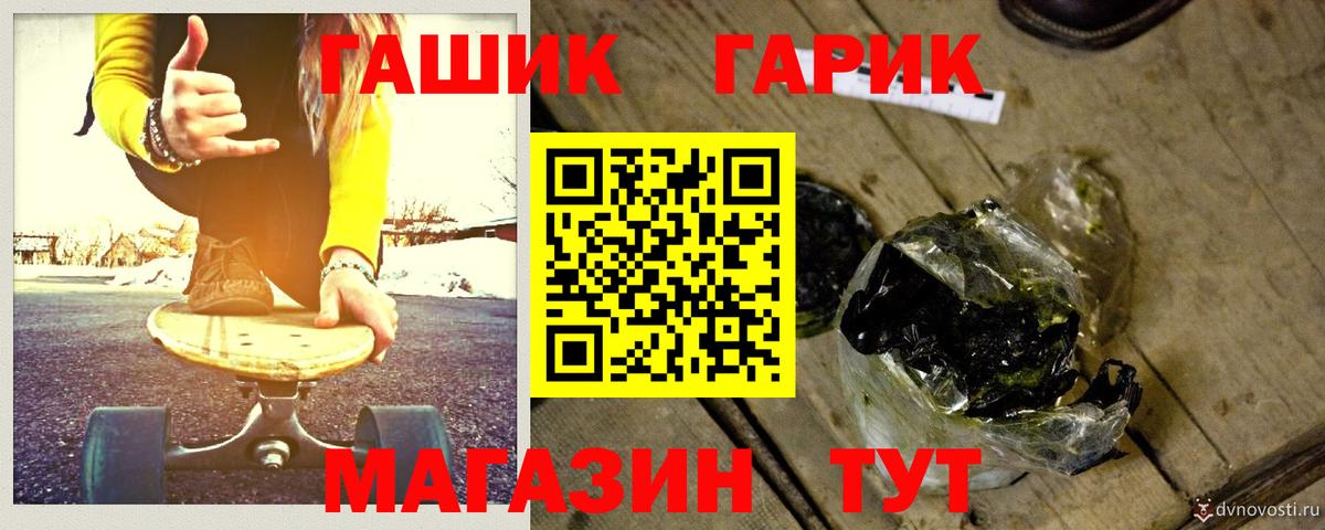 Гашиш Изолятор Ржев