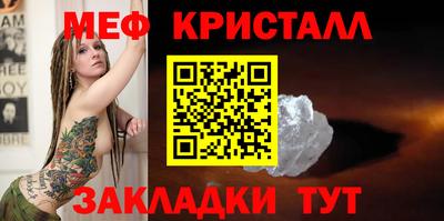 гидра Рузаевка