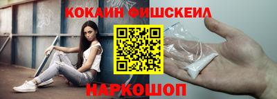 альфа пвп Пушкино