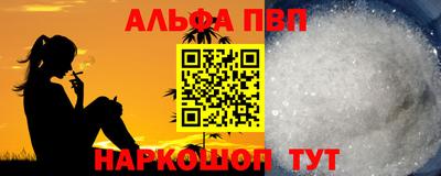 меф Пыть-Ях