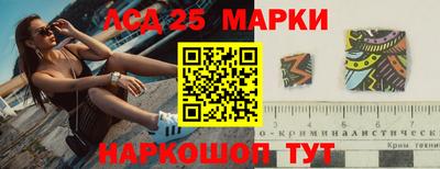 альфа пвп Пушкино