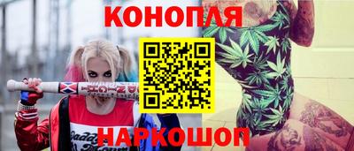 альфа пвп Пушкино
