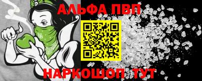 меф Пыть-Ях