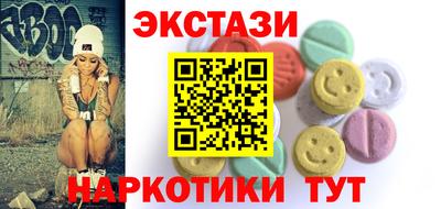 меф Пыть-Ях