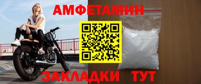 альфа пвп Пушкино