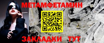 меф Пыть-Ях