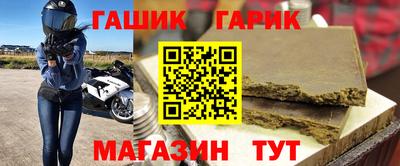 гидра Рузаевка