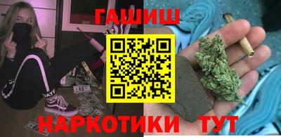 гидра Рузаевка