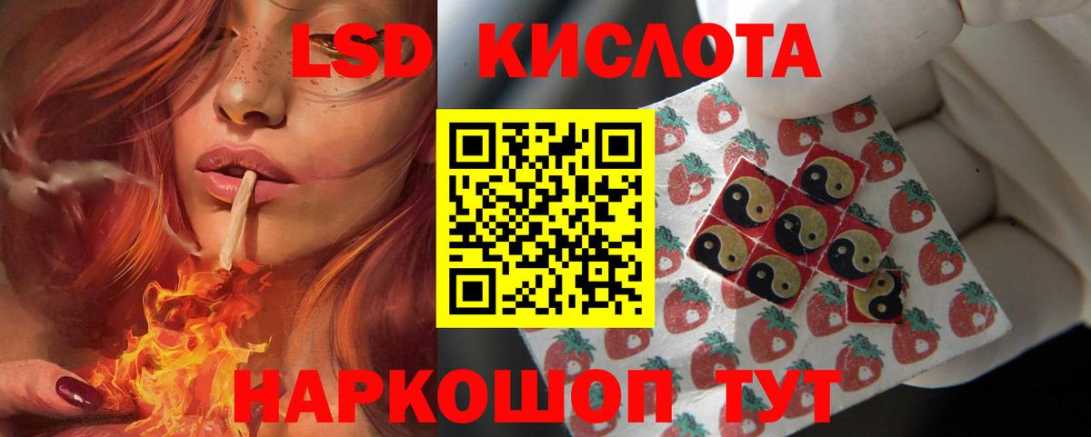 Лсд 25 экстази  Вход с VPN  ЛСД экстази кислота  Ржев  ЛСД экстази ecstasy 