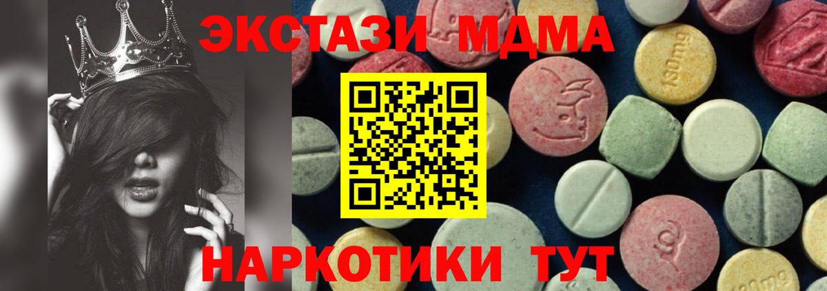 MDMA VHQ Ржев