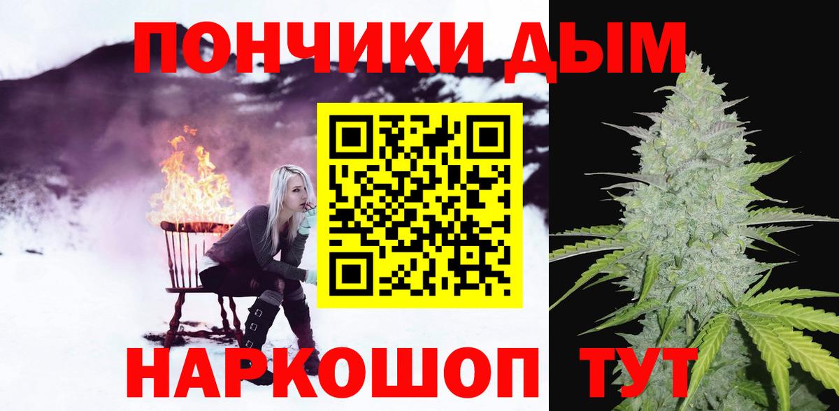 Бошки марихуана конопля Ржев