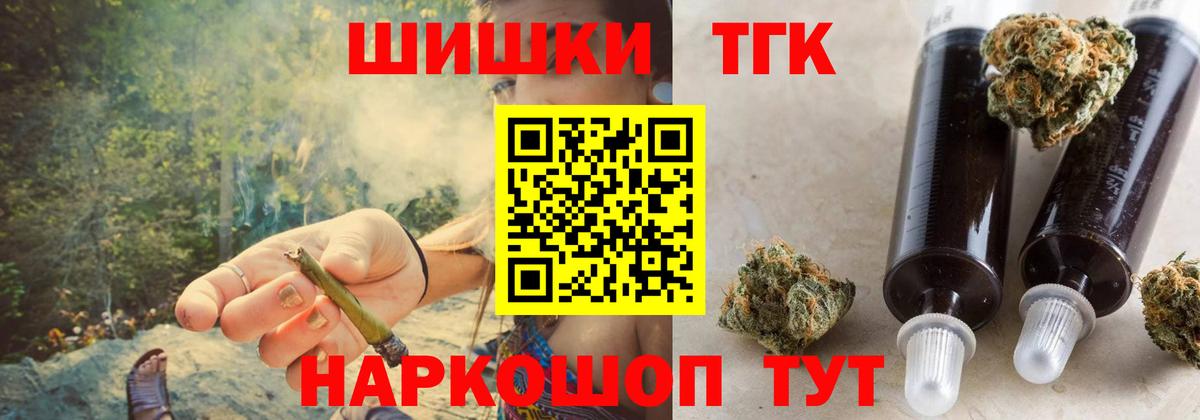 Бошки марихуана сатива  Вход с VPN  Бошки марихуана конопля  Шишки марихуана Bruce Banner  Ржев 
